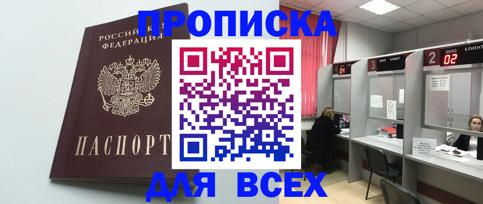 форма 3 в Вельске