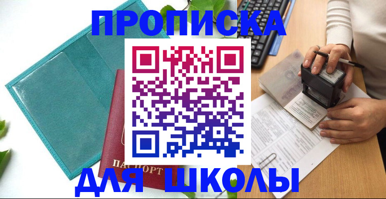 форма 3 в Вельске