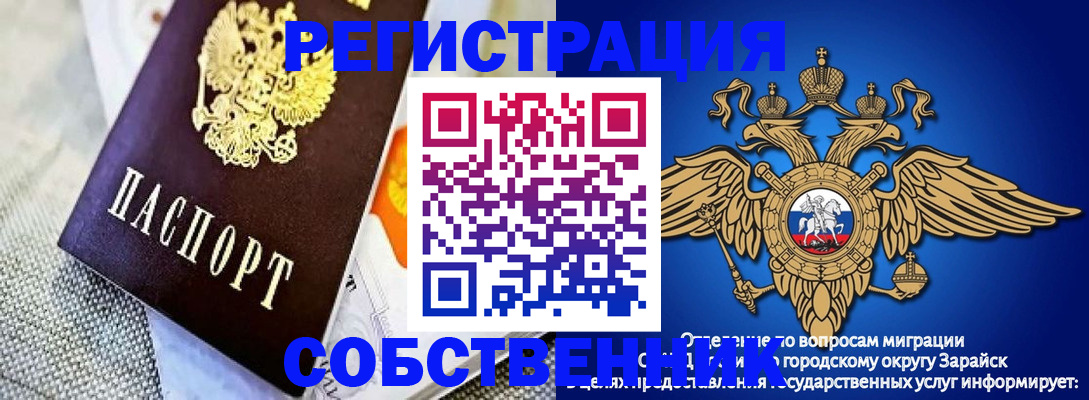 временная регистрация госуслуги в Вельске